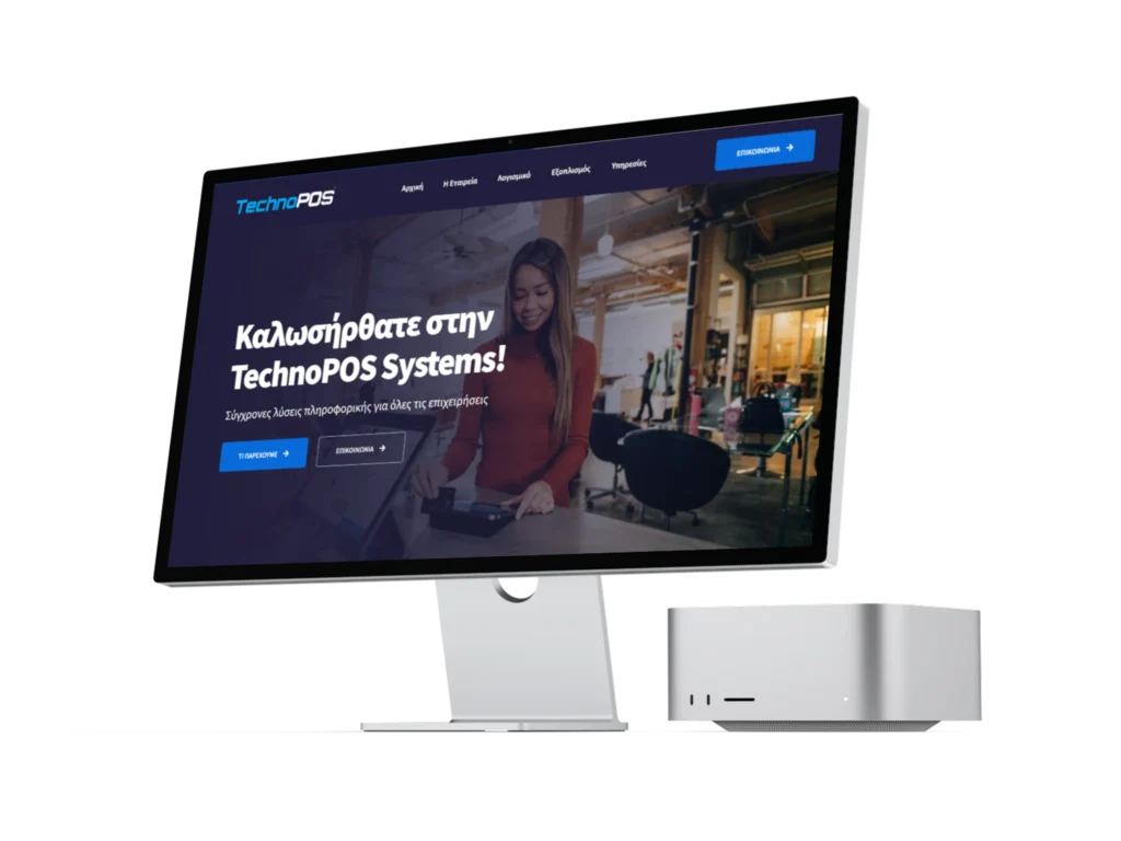 ιστοσελίδα πελάτη
